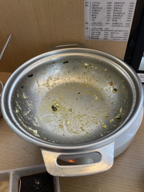 샤브로21 발산 이미지