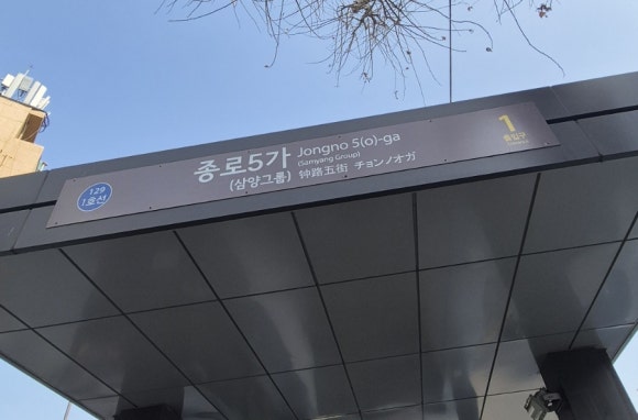 코코이비인후과의원 이미지