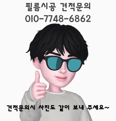성우아트인테리어 이미지