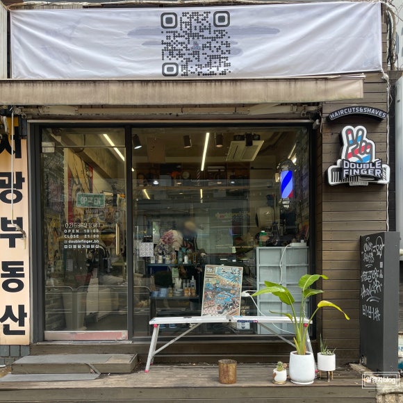 핑거미용실 이미지