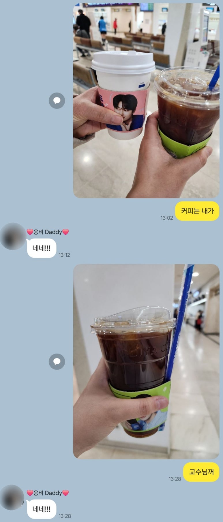 외래식당아리스 이미지