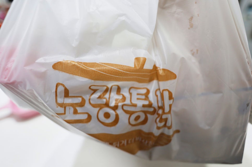 노랑통닭부천 이미지