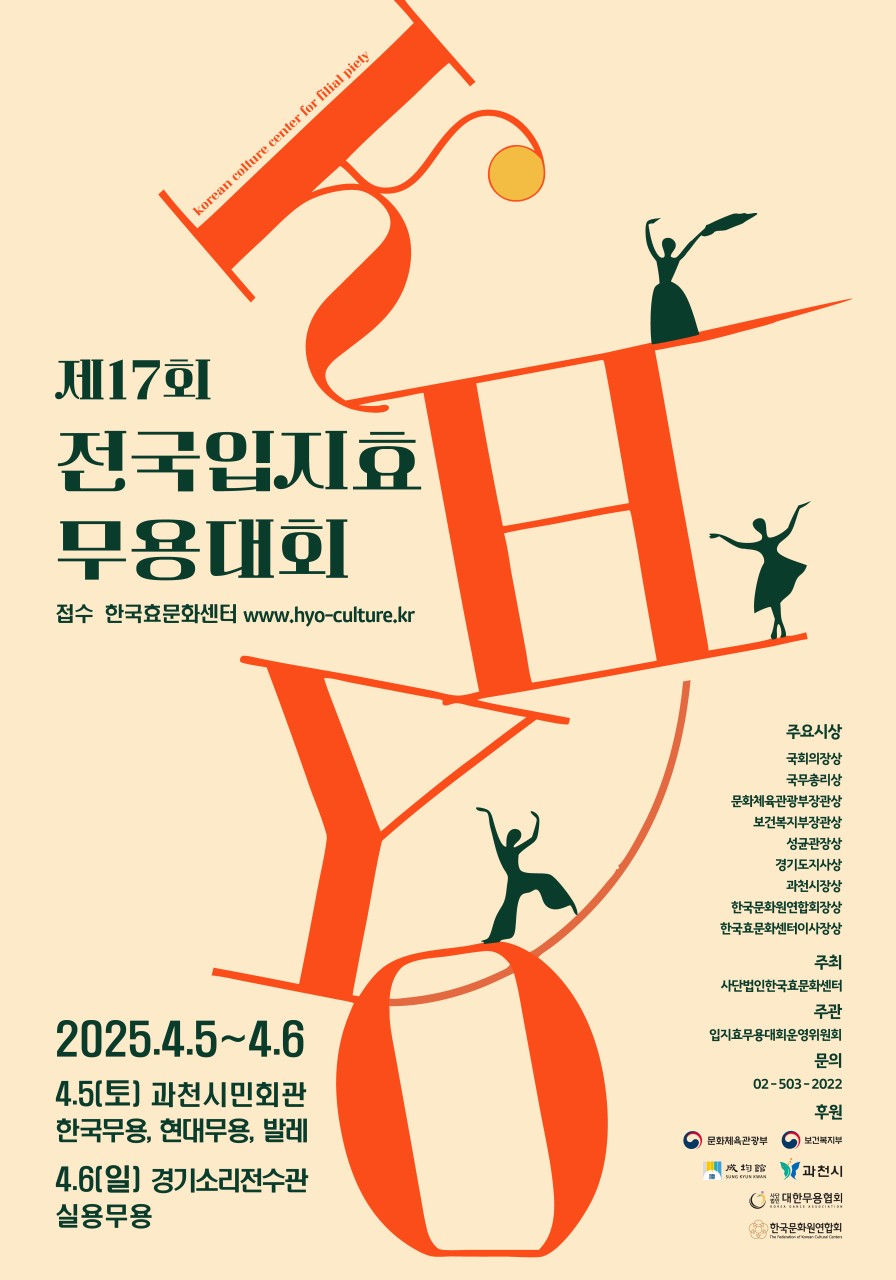 부천필무용학원 이미지