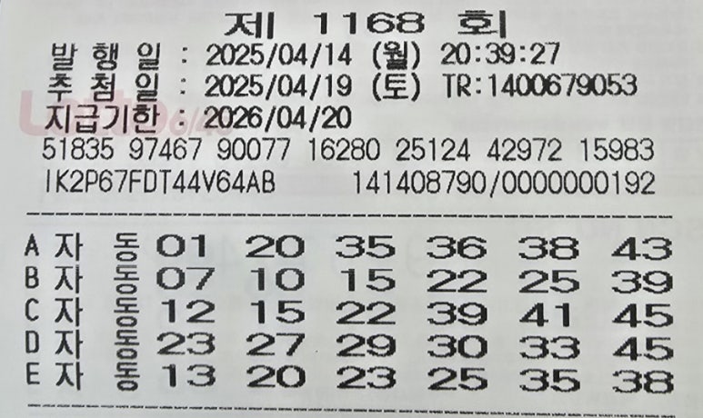 지니로또복권방 이미지
