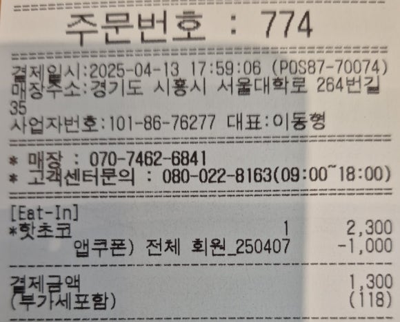 버거킹배곧아브뉴프랑점 이미지