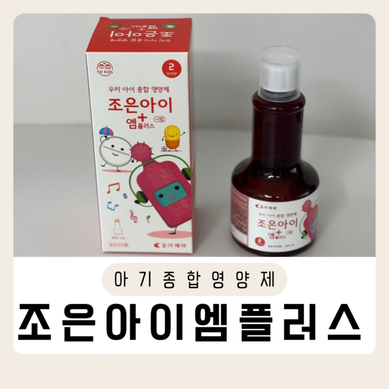 엠플러스아이엠 이미지