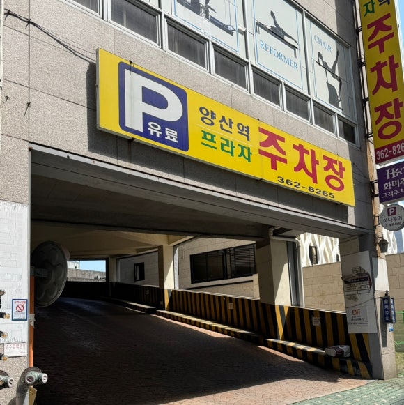 화대장 쭈꾸미·낙지 본점 이미지