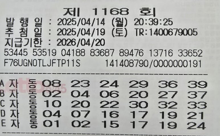 지니로또복권방 이미지