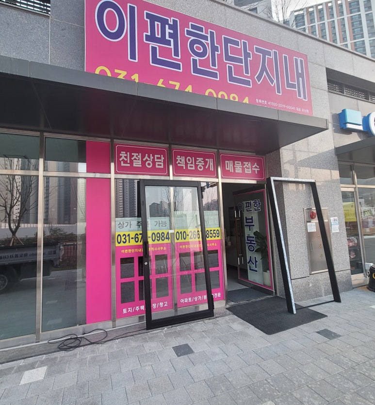 이-편한 이미지