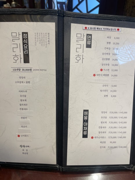 말리화 이미지