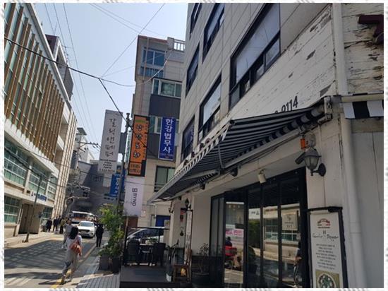 한강법무사 이미지