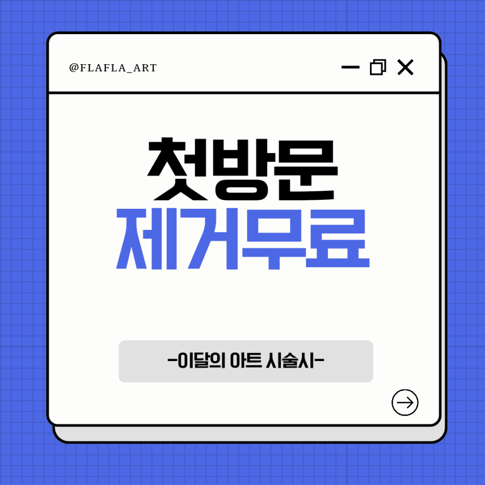 플라플라 이미지