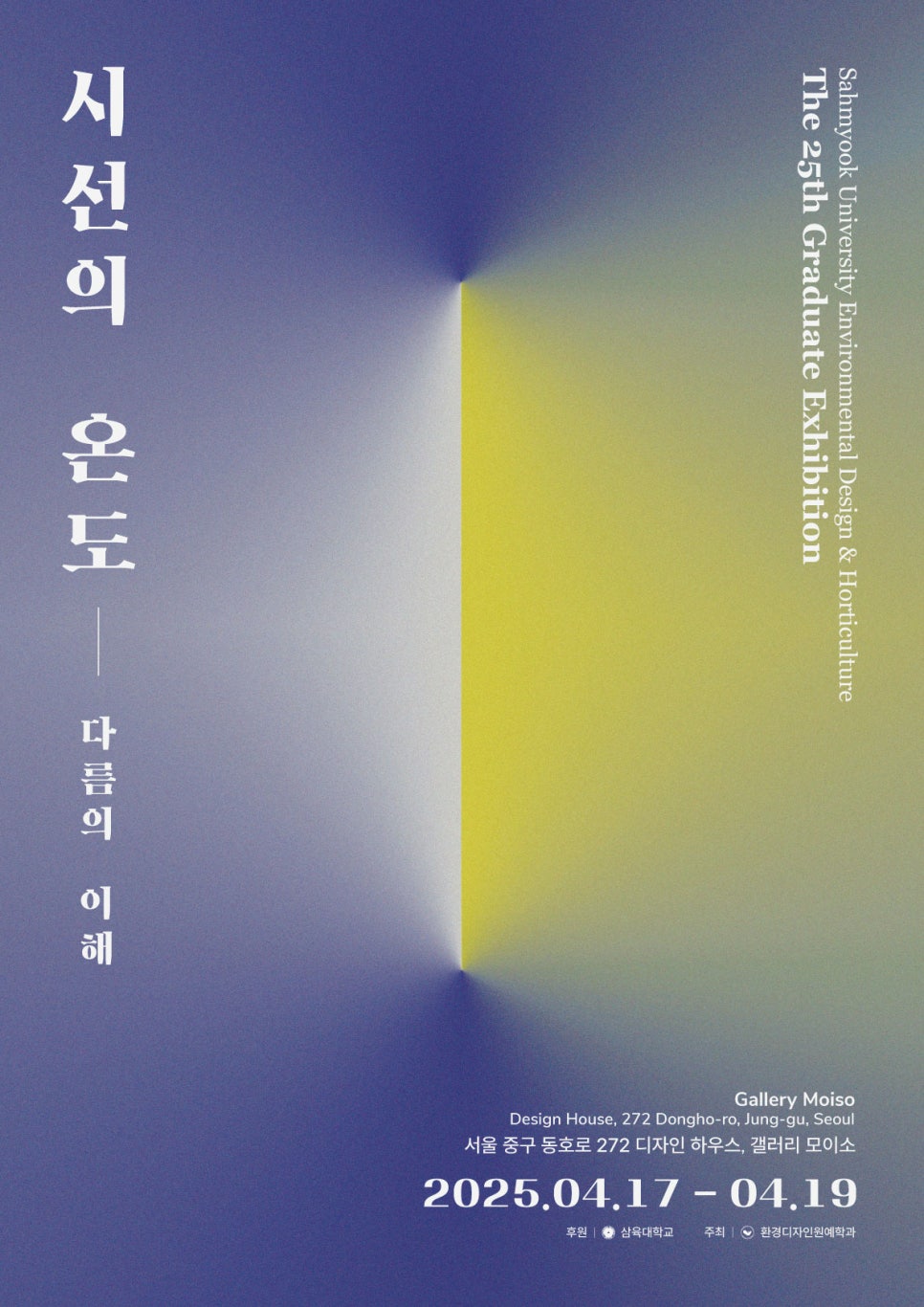 디자인온도 이미지