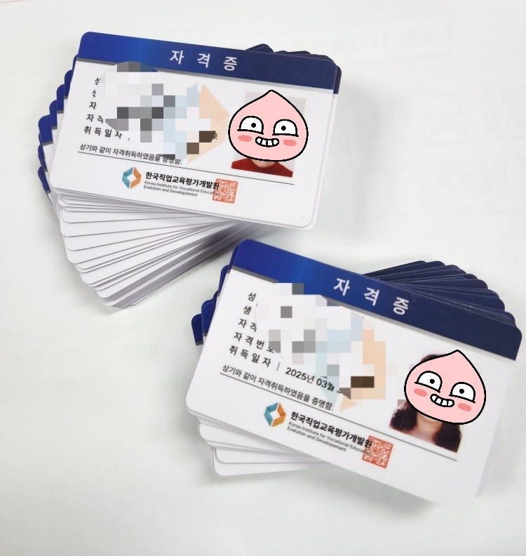 종로요양보호사교육원 이미지