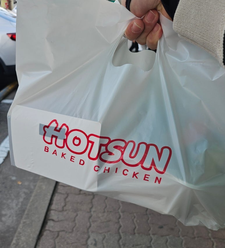 핫썬치킨(부발점) 이미지