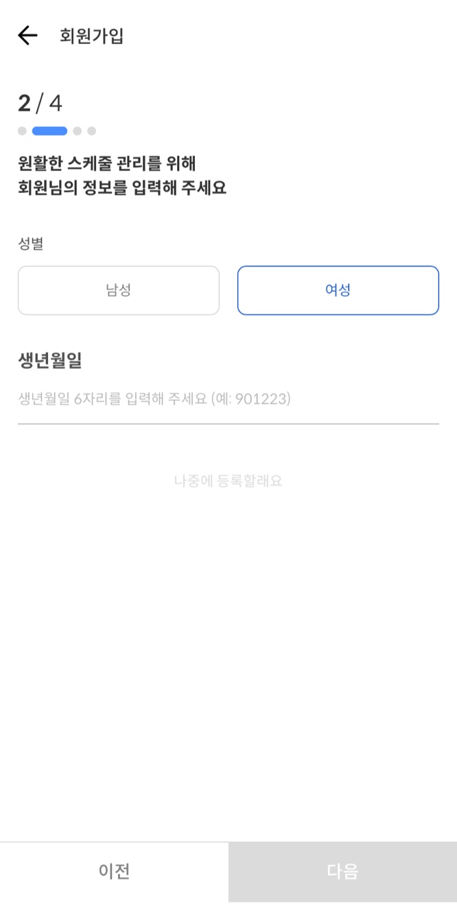 보평 이미지