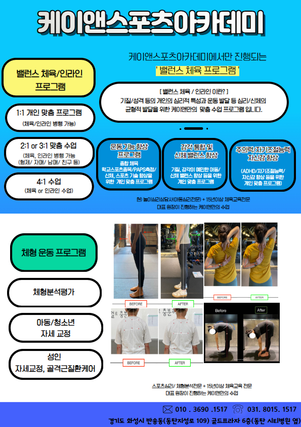 케이앤스포츠 이미지