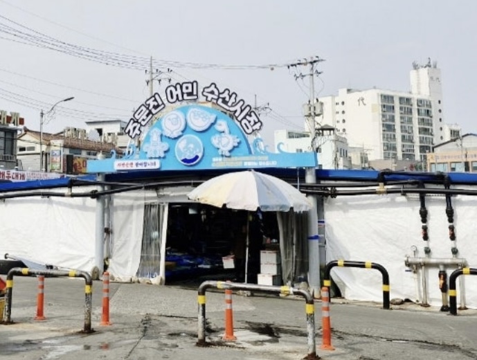 대대수산 이미지