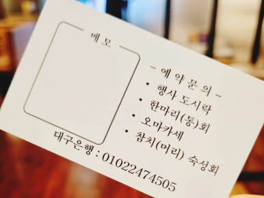 상미참치 이미지