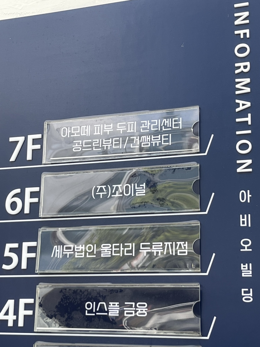 공드린뷰티 이미지