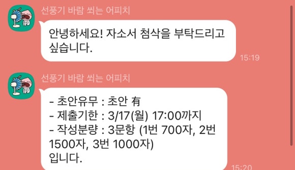 웅기획 이미지