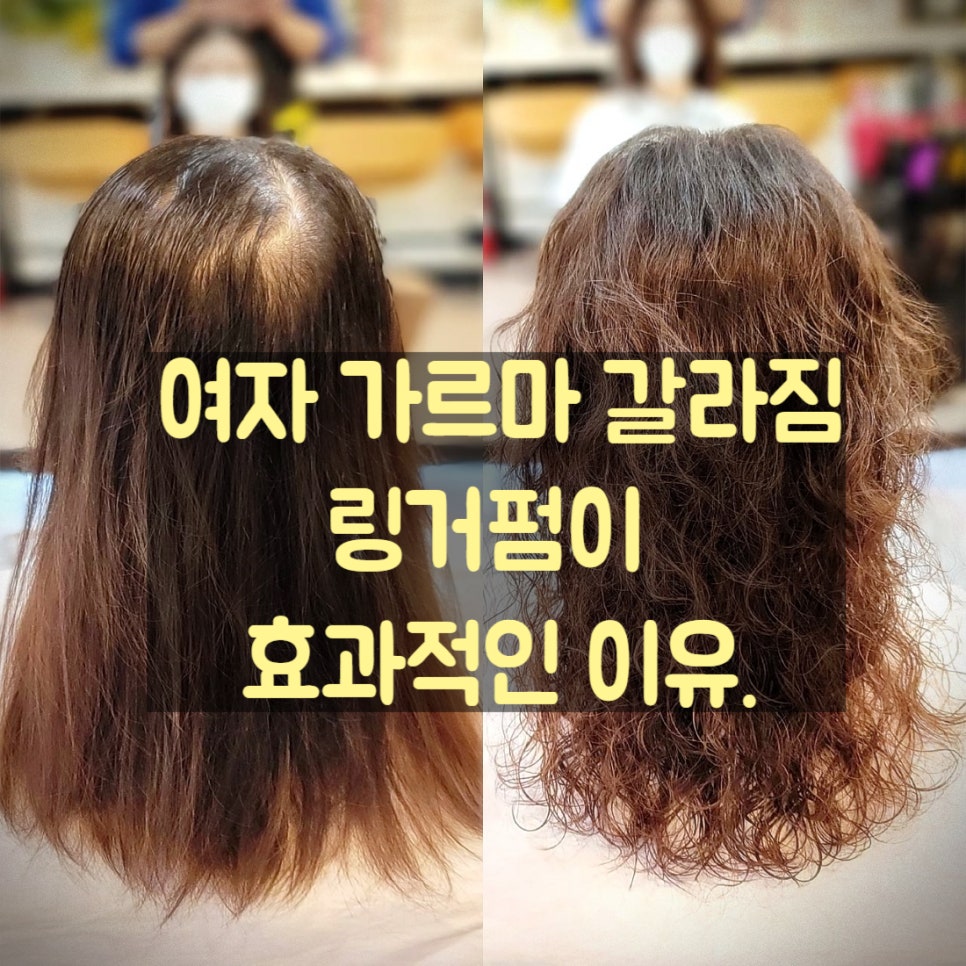 광양미용실미스터쏜 이미지