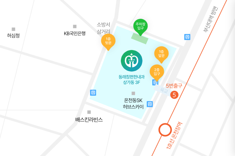 동래참편한내과의원 이미지