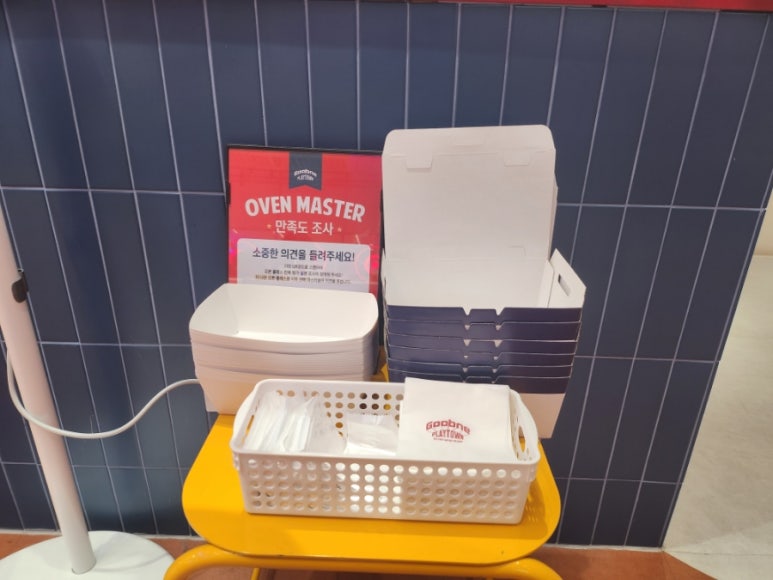 광클치킨 이미지