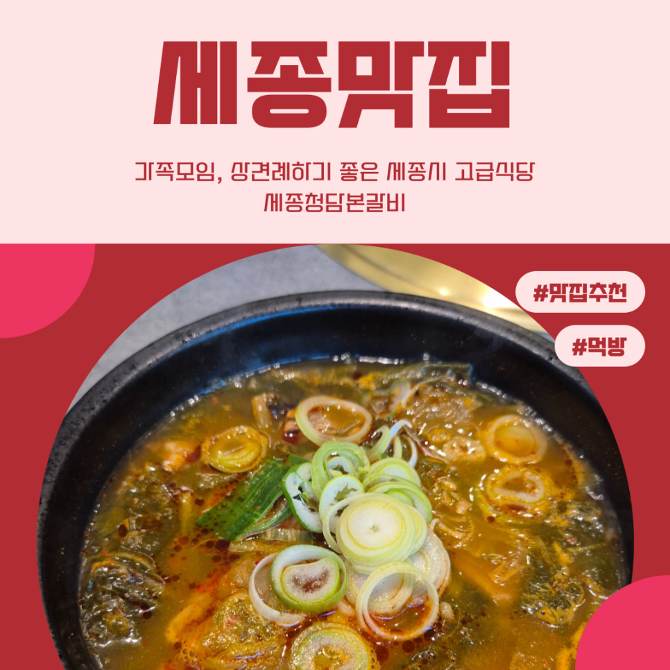 청담외식푸드 이미지