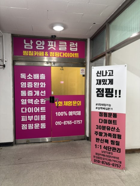 기아자동차 남양대리점 이미지