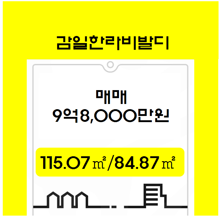 한라오엠에스 이미지