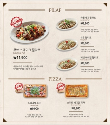코지하우스 이미지