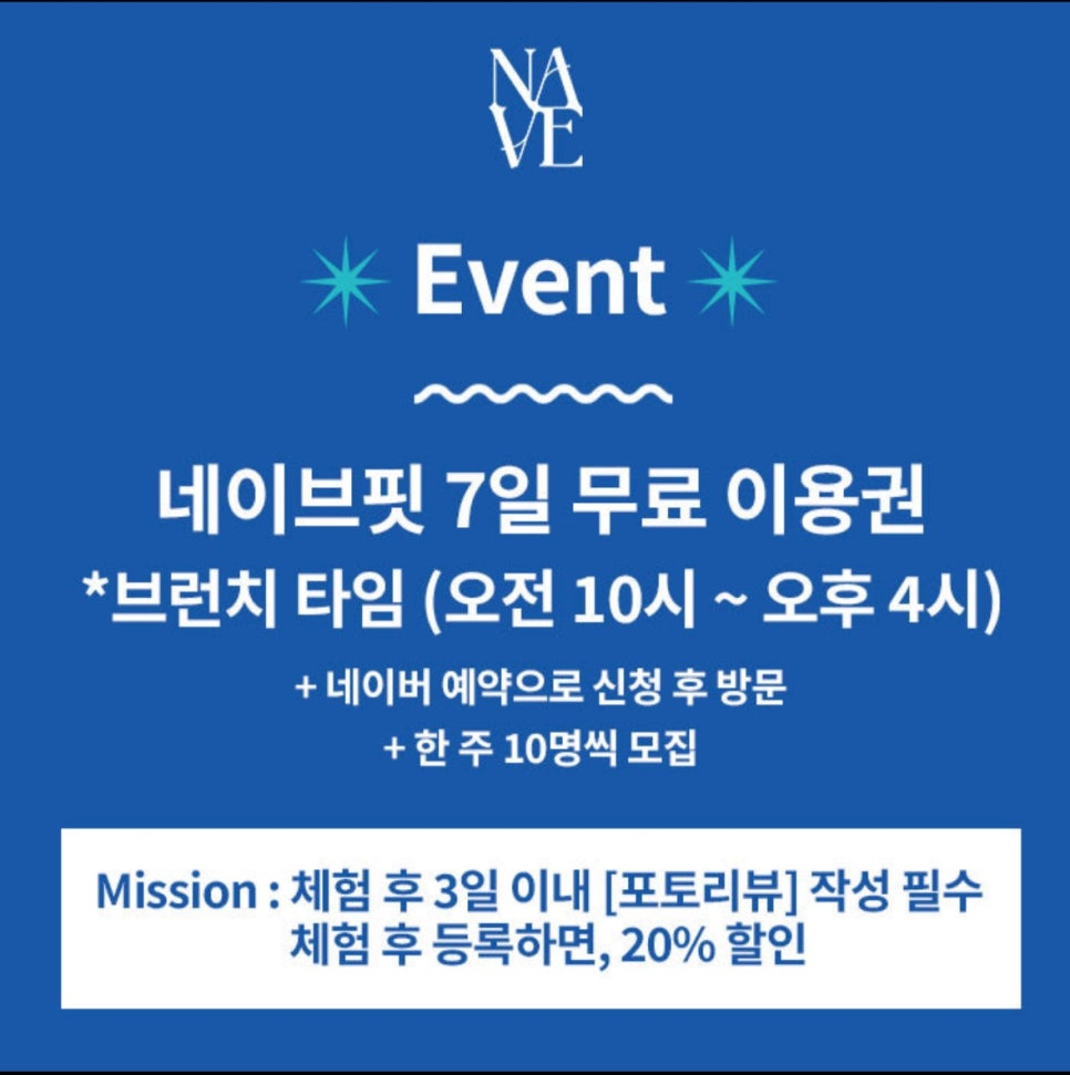 네이브핏 이미지