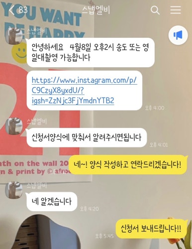 엘비스튜디오 이미지