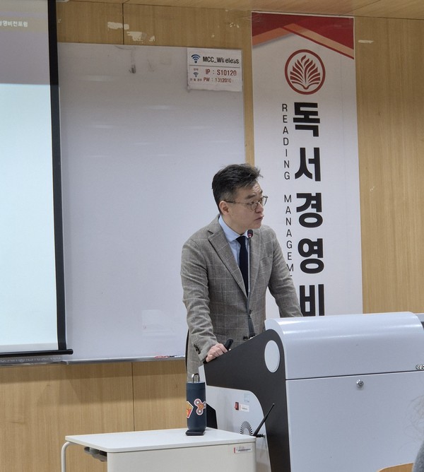 한국경영포럼 이미지