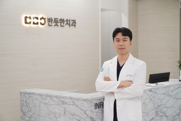 반듯한치과의원 이미지