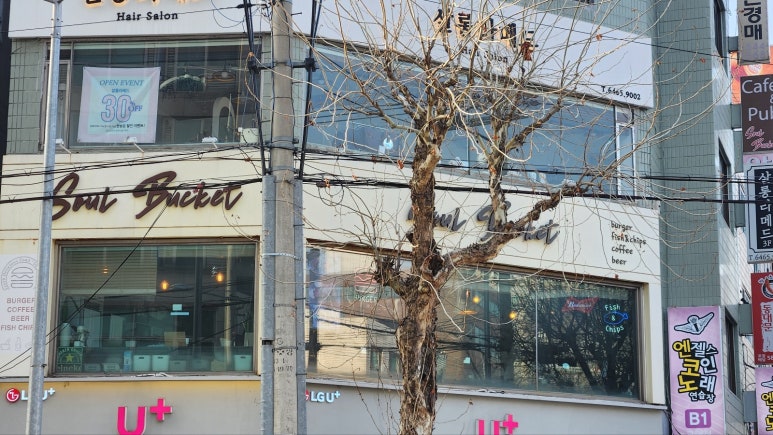 소울버킷 이미지