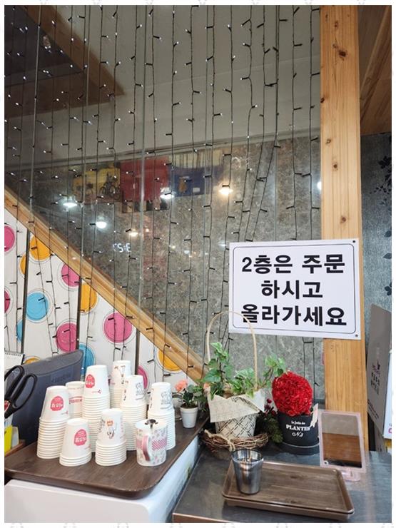 진가야밀면 이미지