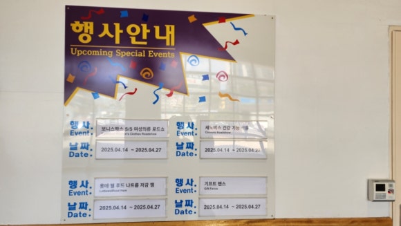 (주)코스트코 코리아 광명점 이미지