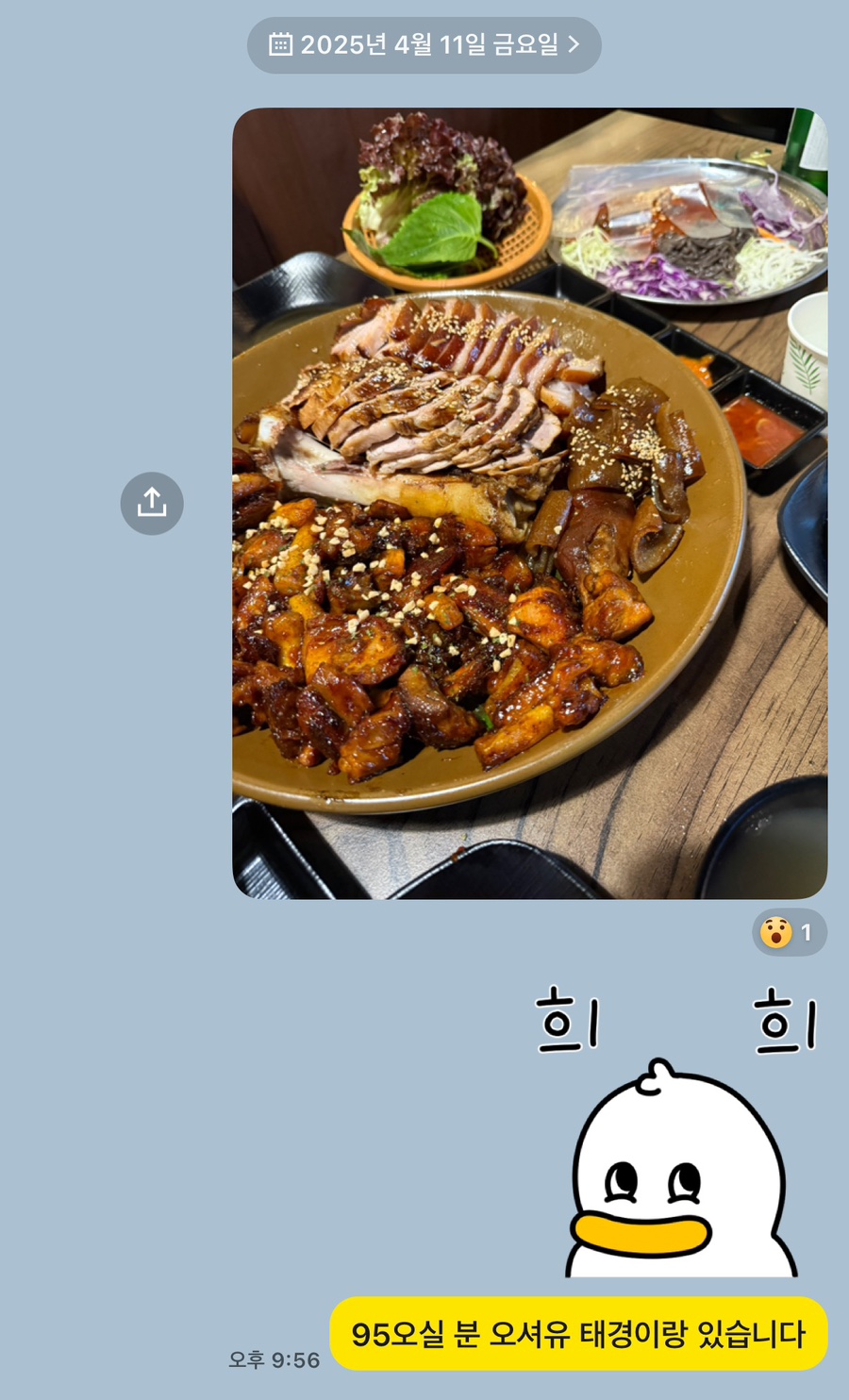 태경족발 이미지