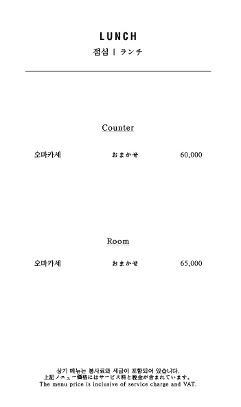 스시소라(마포점) 이미지