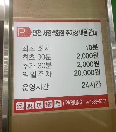 서경볼링장 이미지