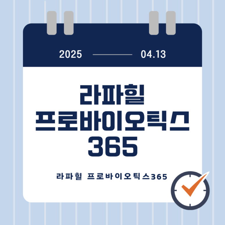 라파힐 이미지