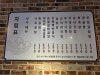 곰작골나주곰탕 강남점 사진 7