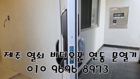 서귀포열쇠 이미지