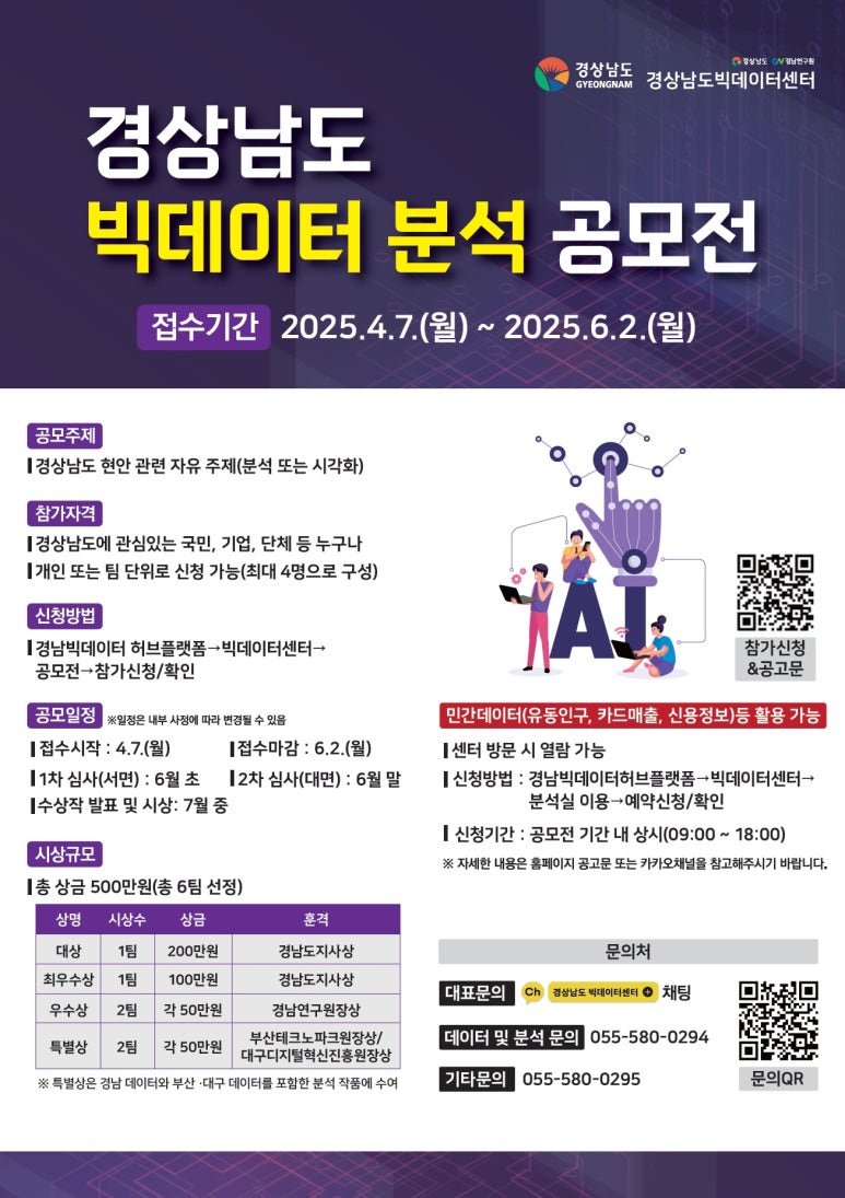 데이터디자인연구소 이미지