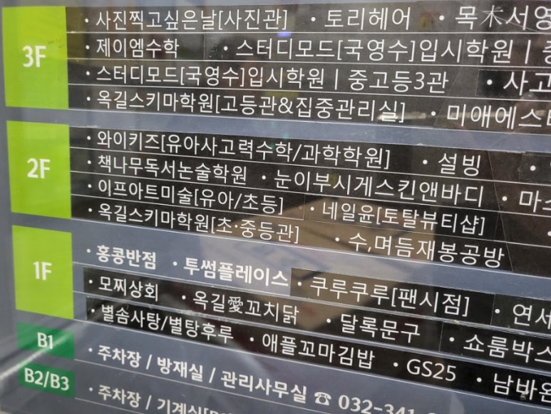 눈이부시게 에스테틱 이미지
