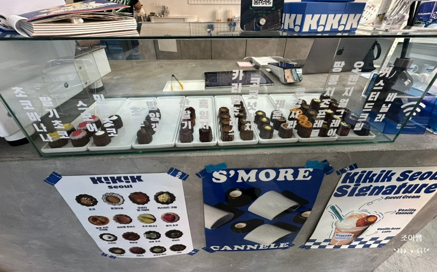 키킥 이미지