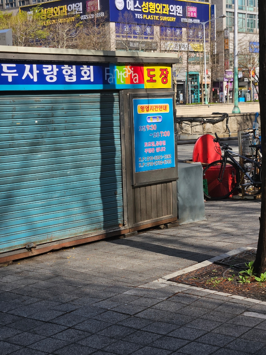 구두열쇠도장 이미지