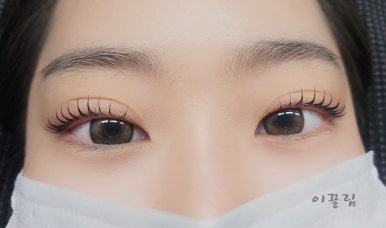 이끌림뷰티 이미지